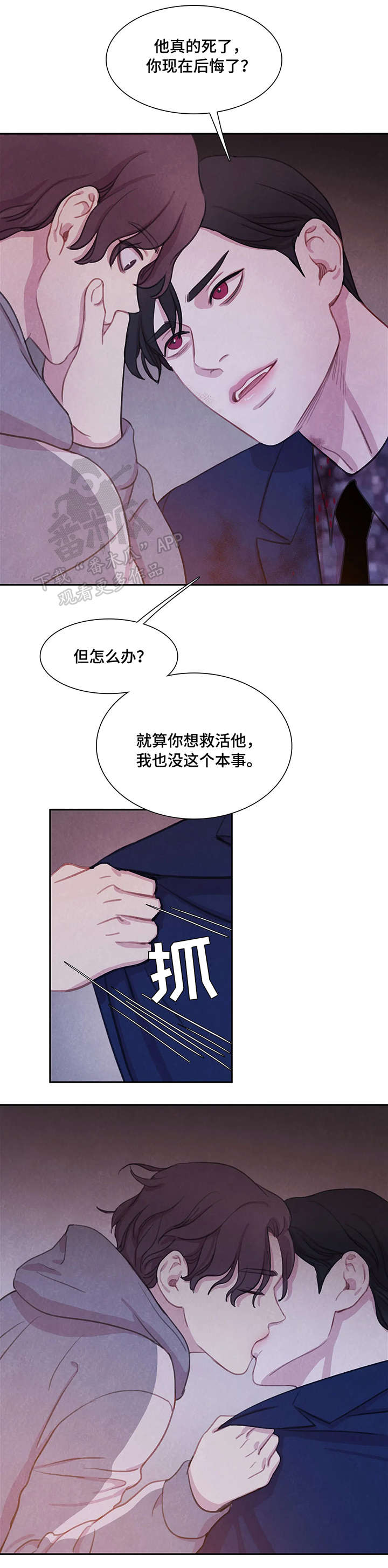 第11章：死9