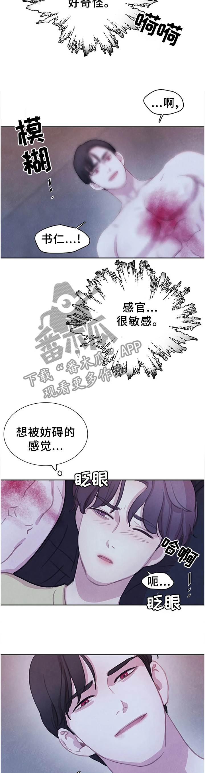 第105章：【第二季】复活6