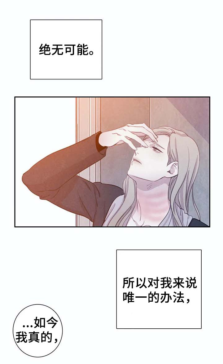 第43章：替代品5