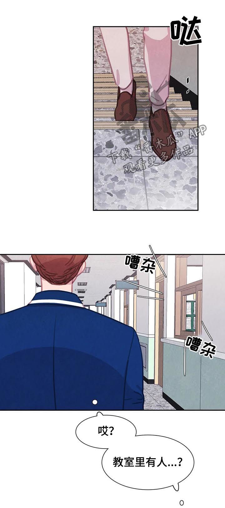 第61章：【第二季】友情而已15