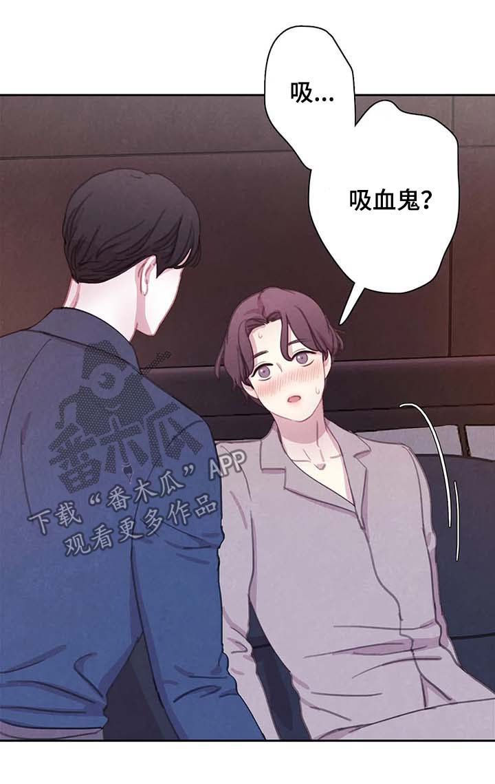 第58章：请别夺走它5