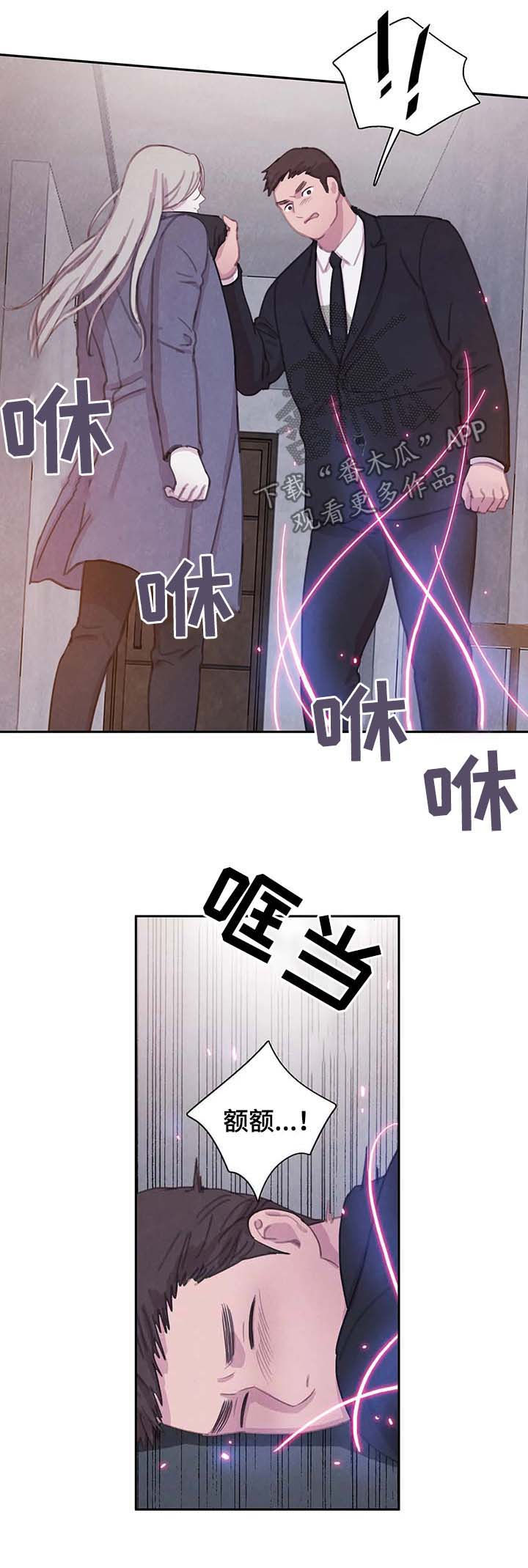 第59章：更加的绝望（第一季完结）11