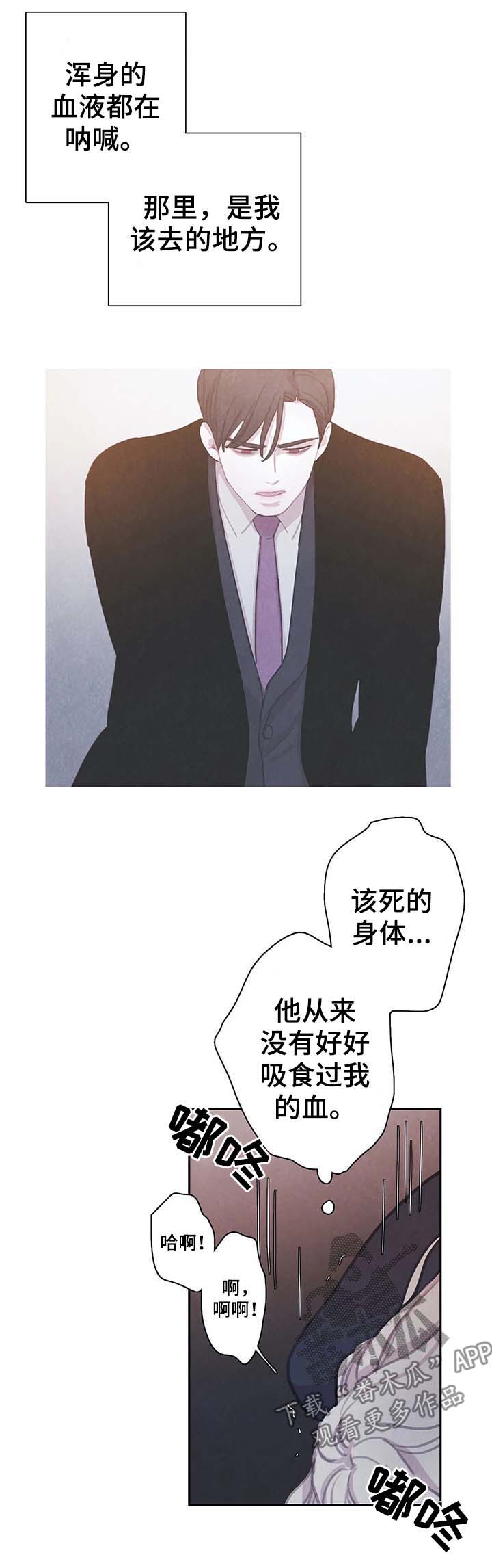 第42章：不听话9