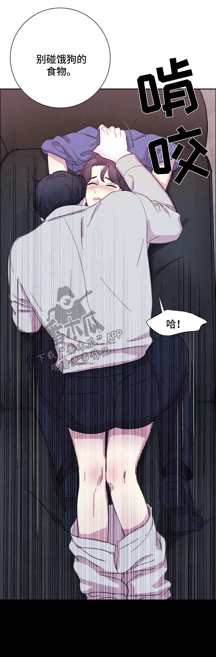 第36章：享用晚餐13