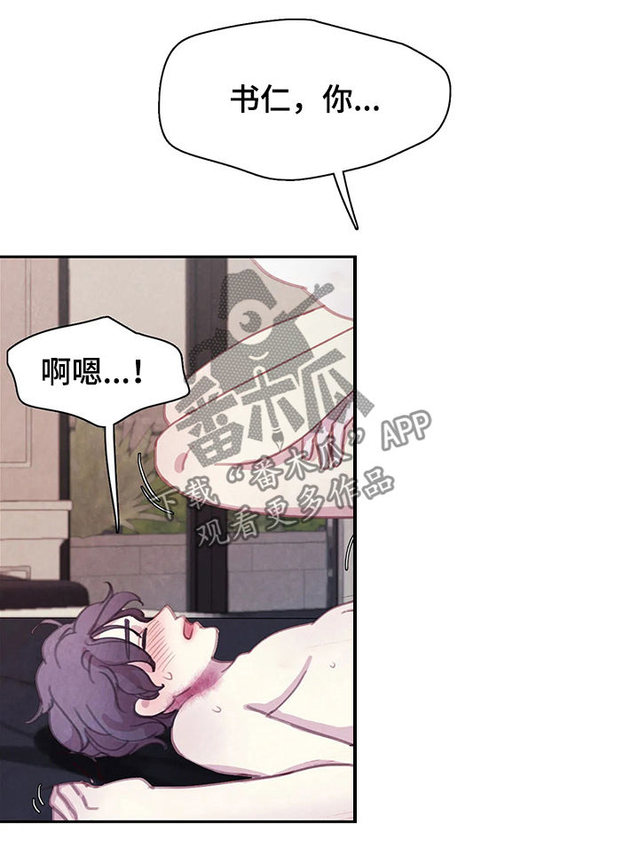 第50章：这样吗8
