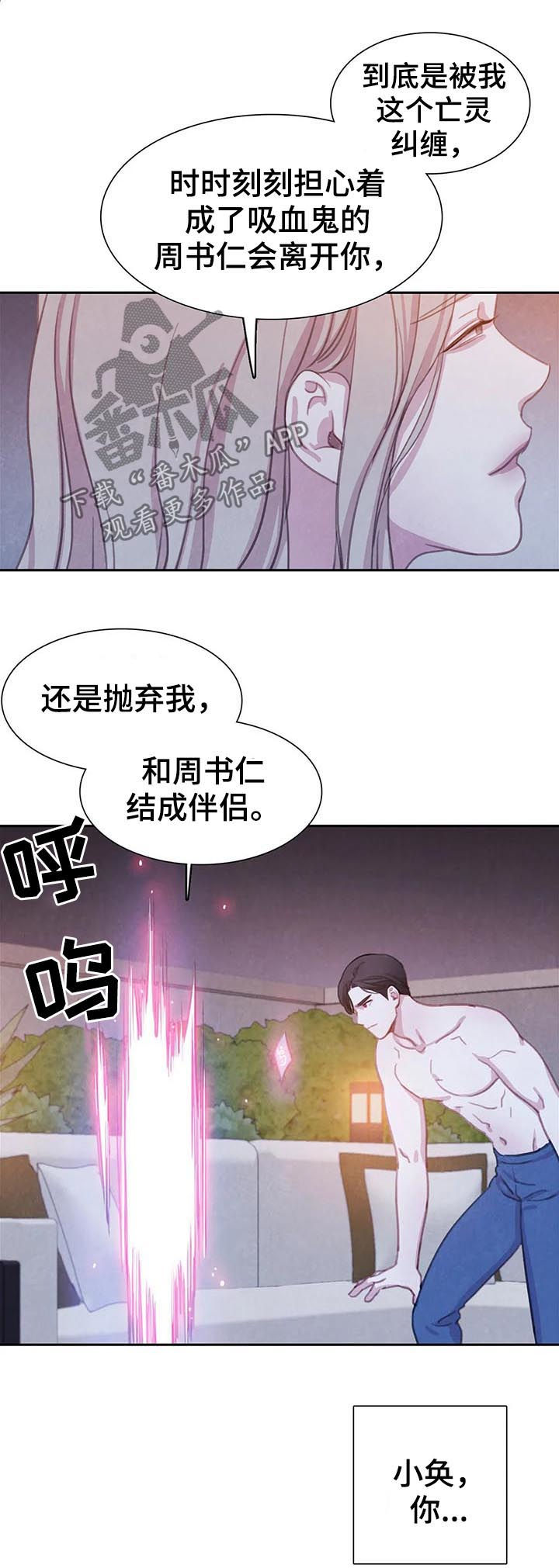 第80章：【第二季】天平10