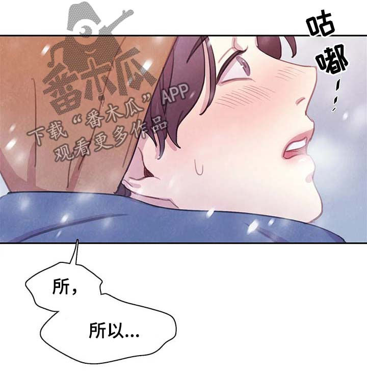 第53章：有意义的地方14