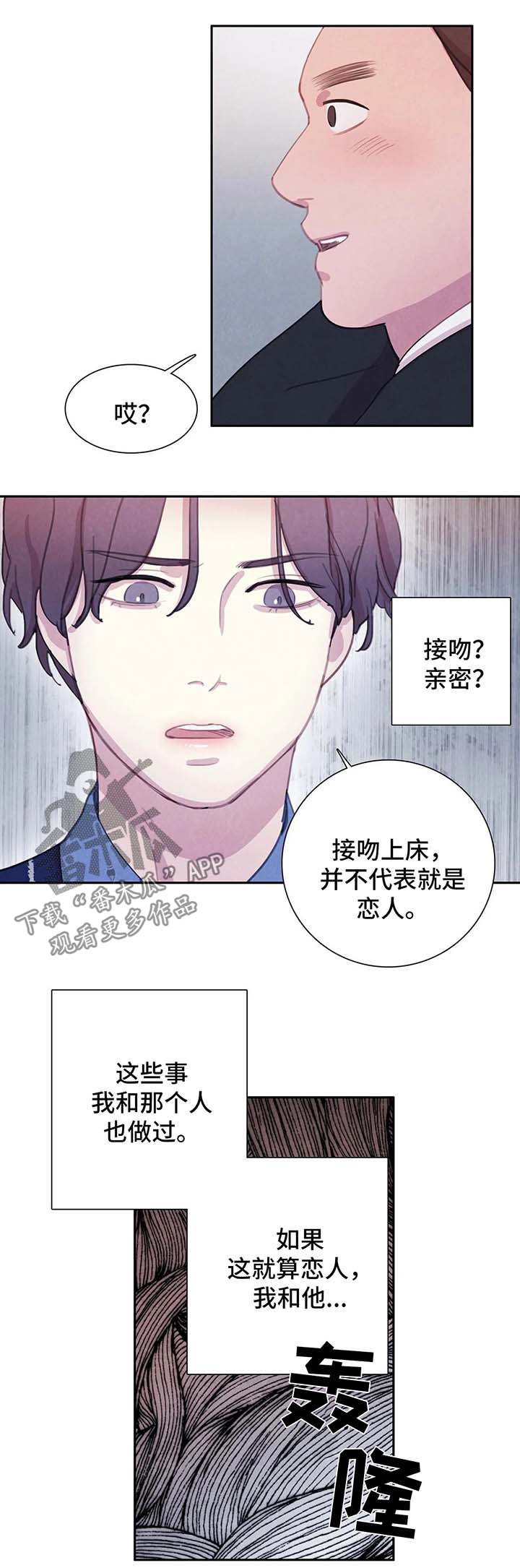 第38章：地狱般的日子11
