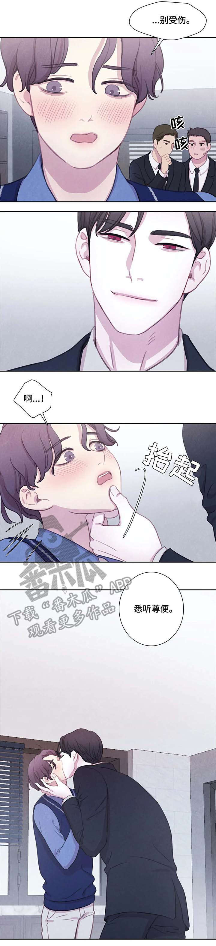 第30章：据点5