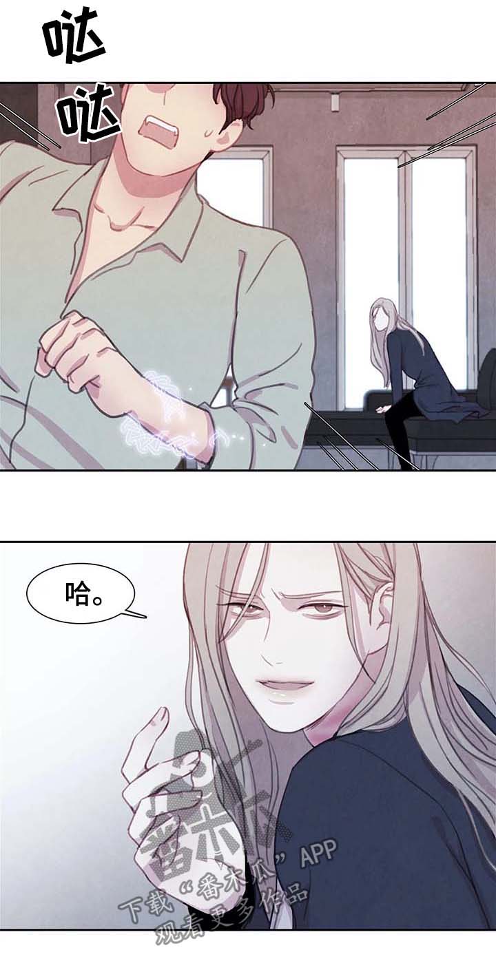 第42章：不听话14