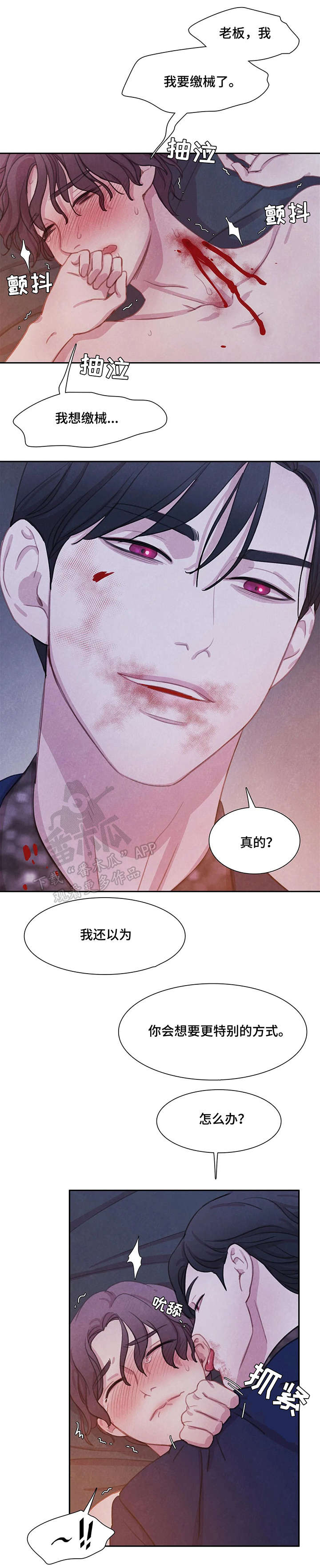 第14章：喜欢2