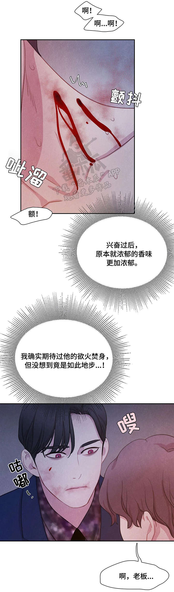 第13章：帮帮我8