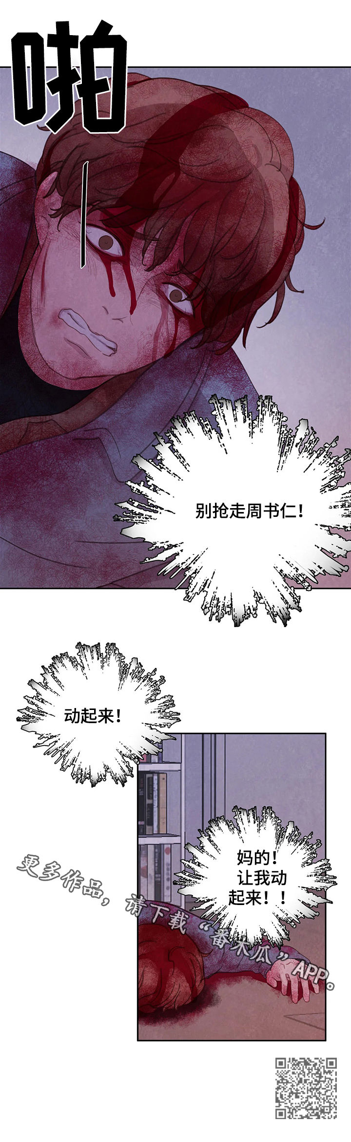 第46章：动起来20