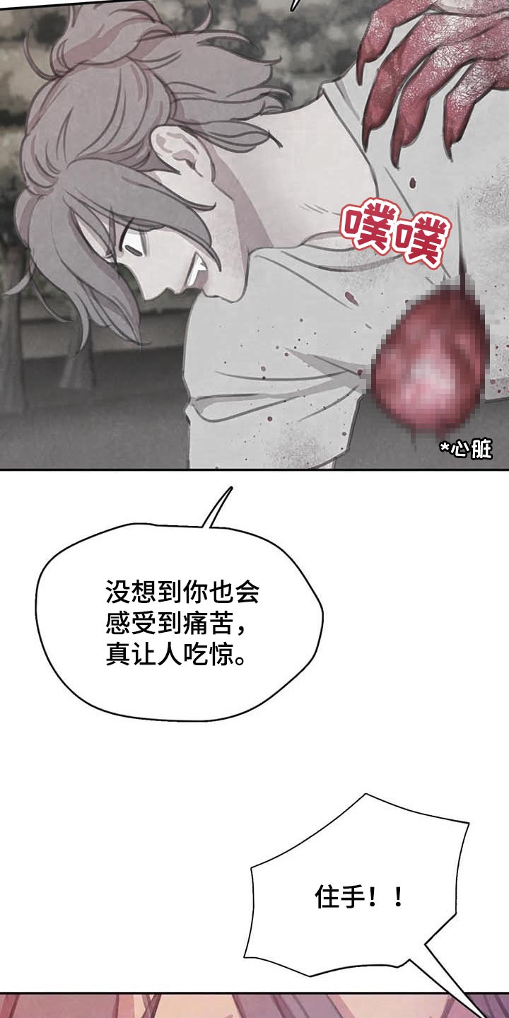 第143章：【番外】指引的方向6