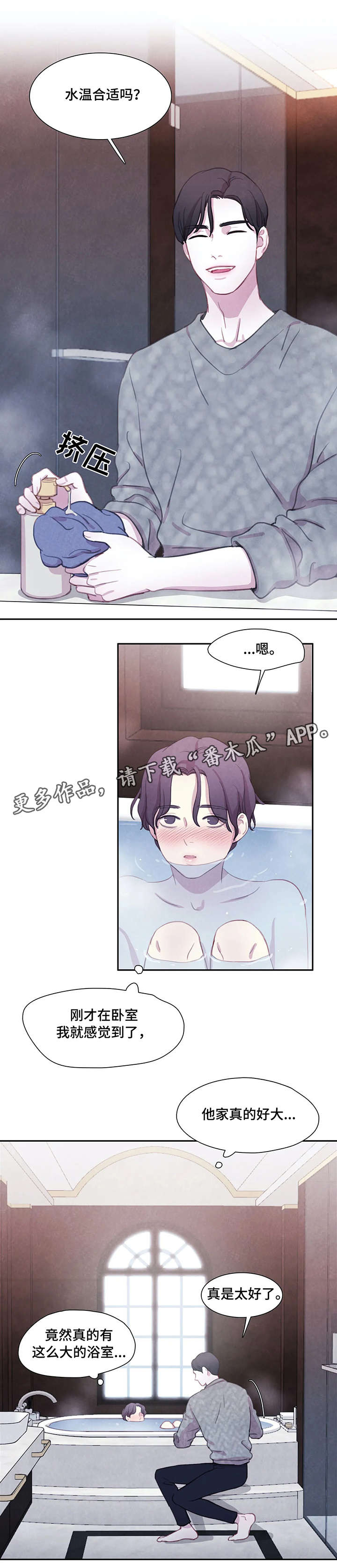 第17章：消失5