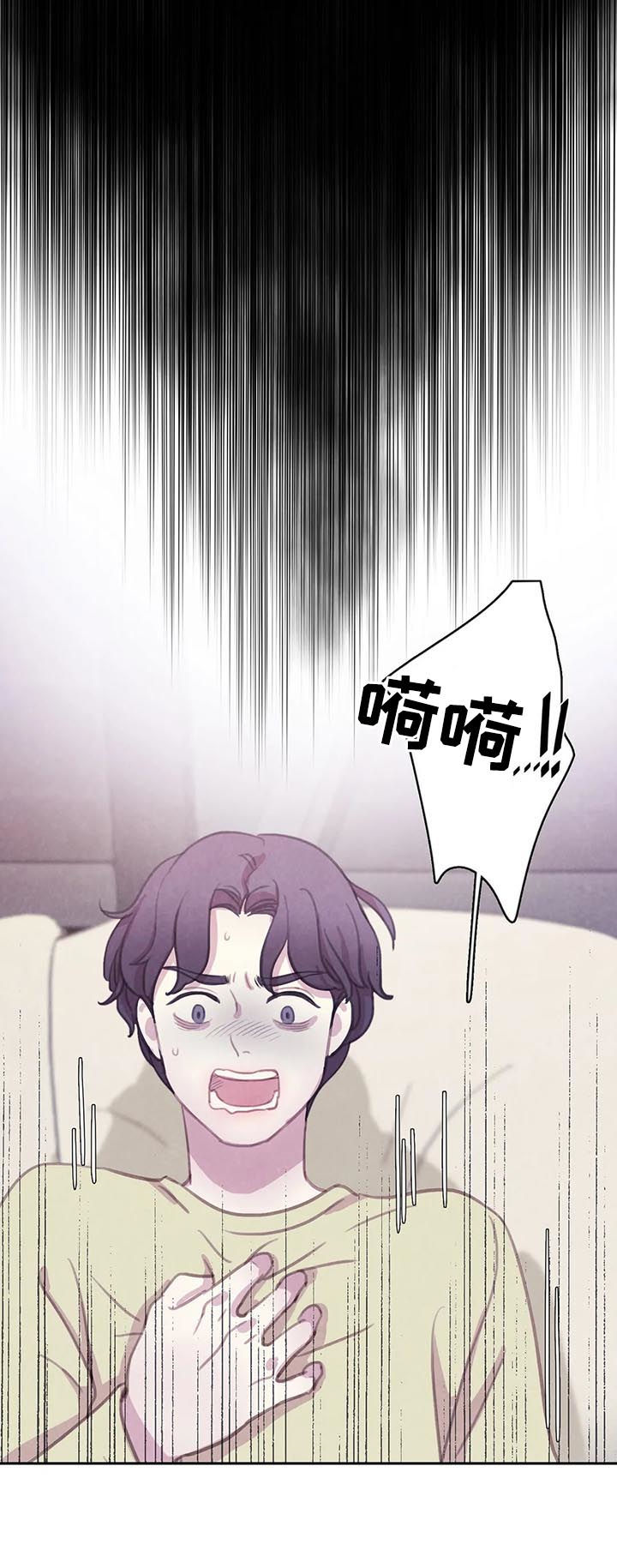 第90章：【第二季】噩梦11