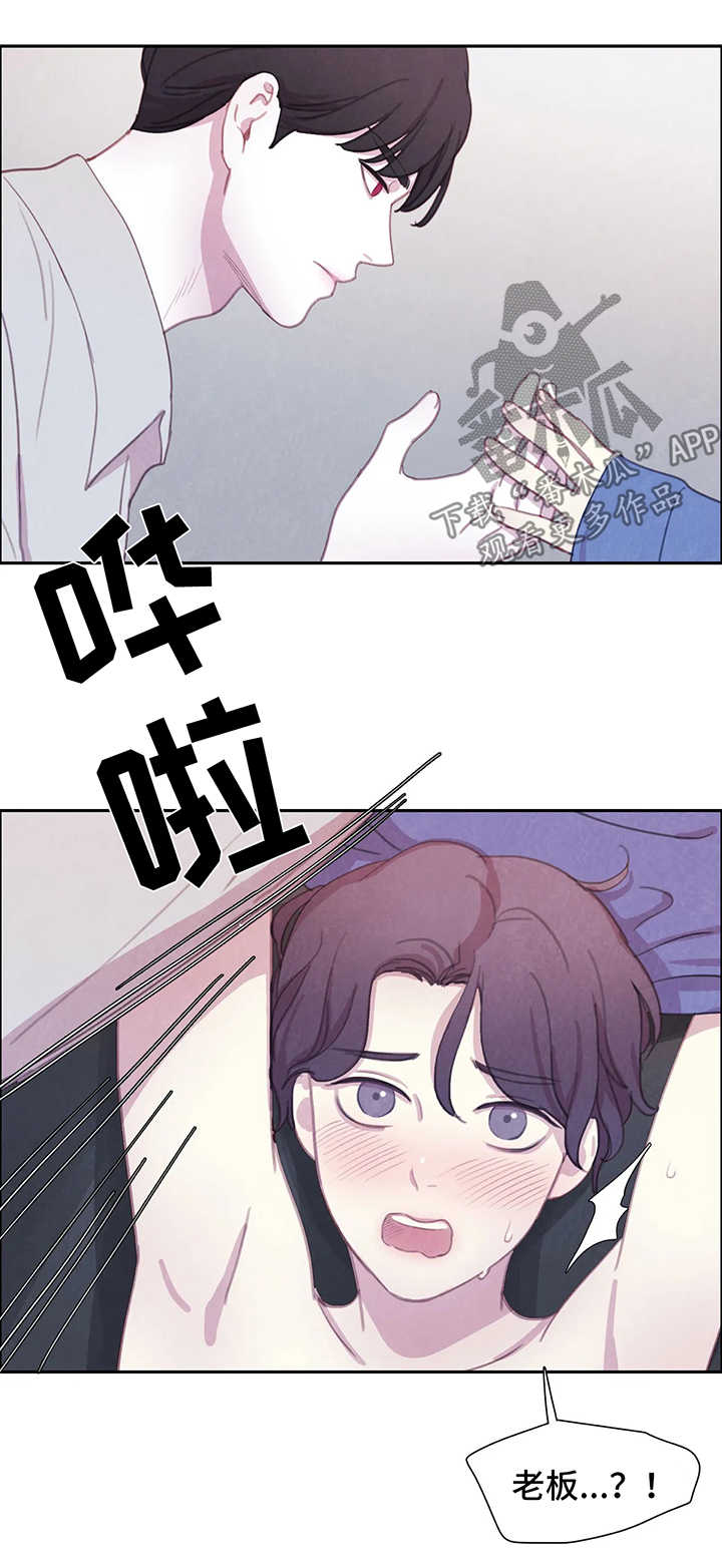 第36章：享用晚餐8