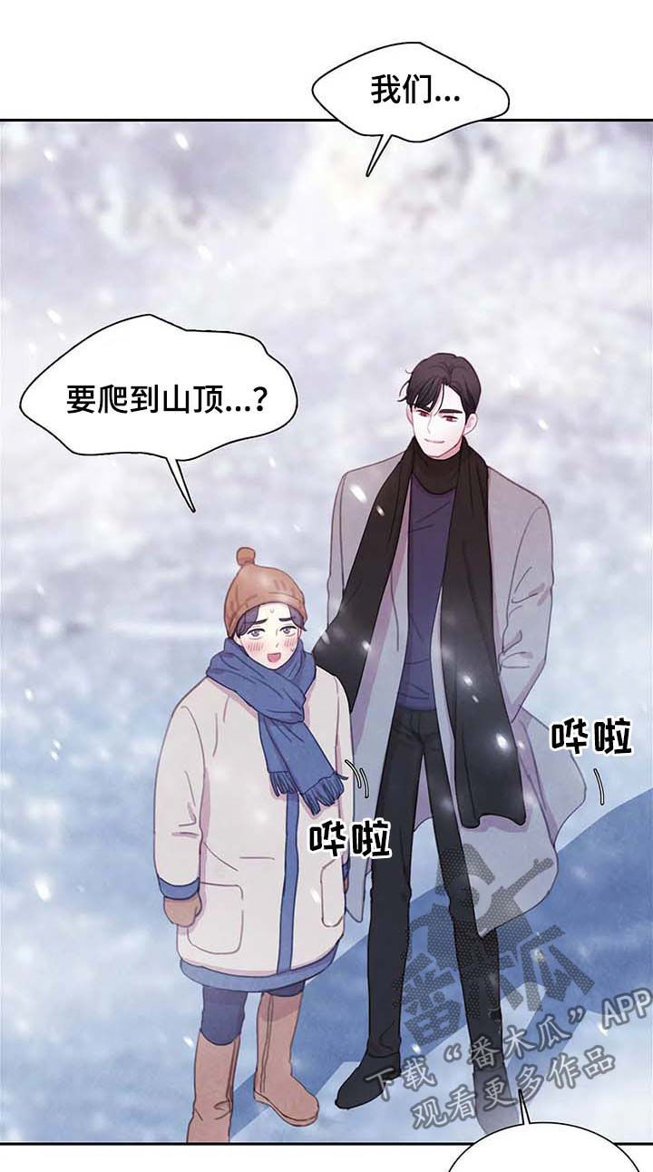 第53章：有意义的地方15