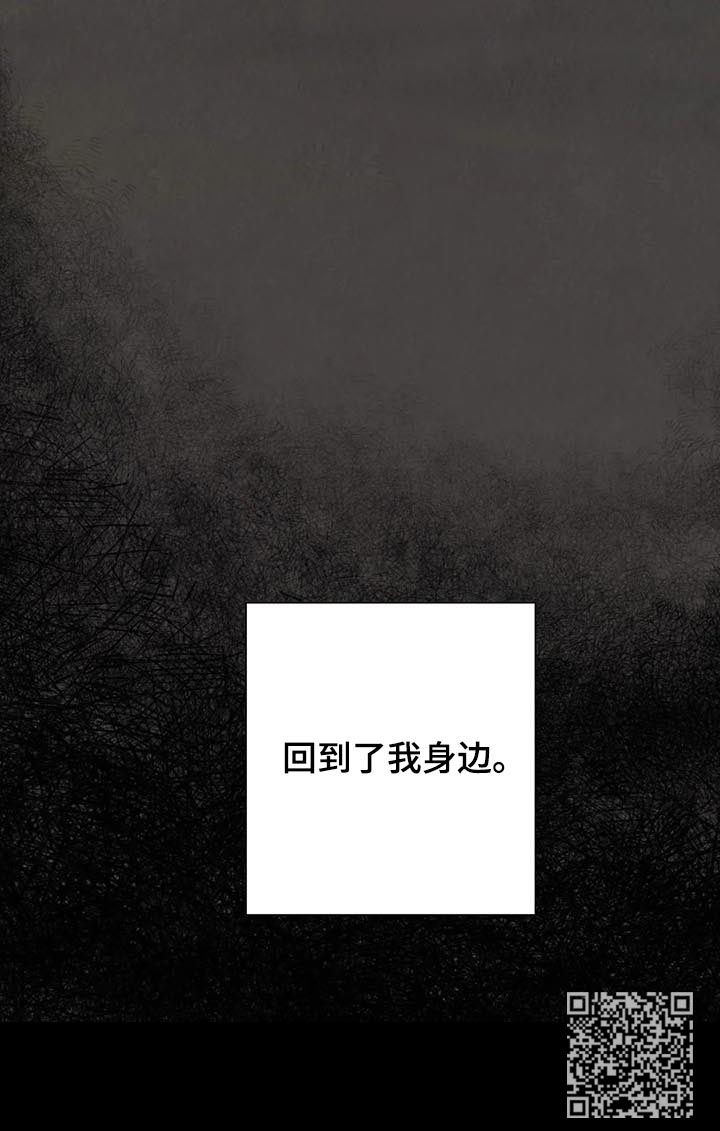 第94章：【第二季】你还有我16