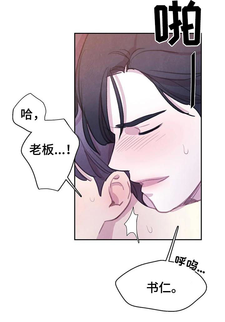 第66章：【第二季】变成吸血鬼19