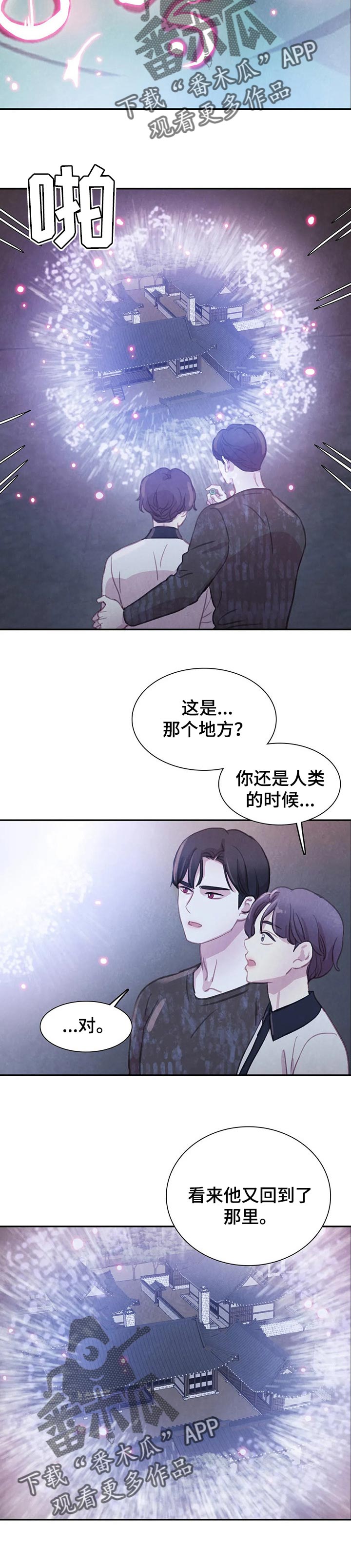 第134章：【番外】戒指6