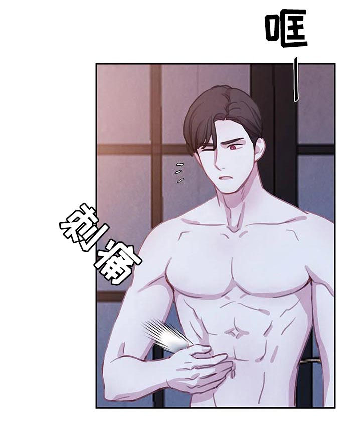 第79章：【第二季】把书仁治好5