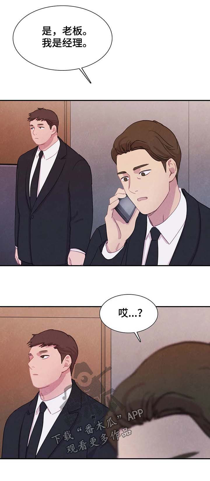 第55章：发烧15