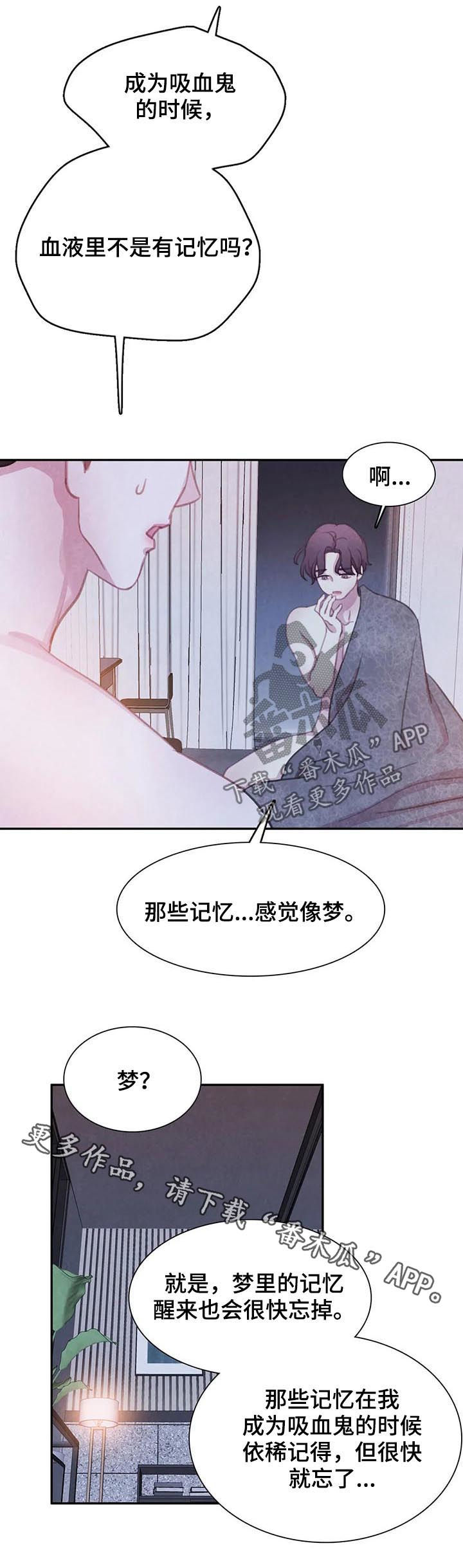 第115章：【番外】新家16