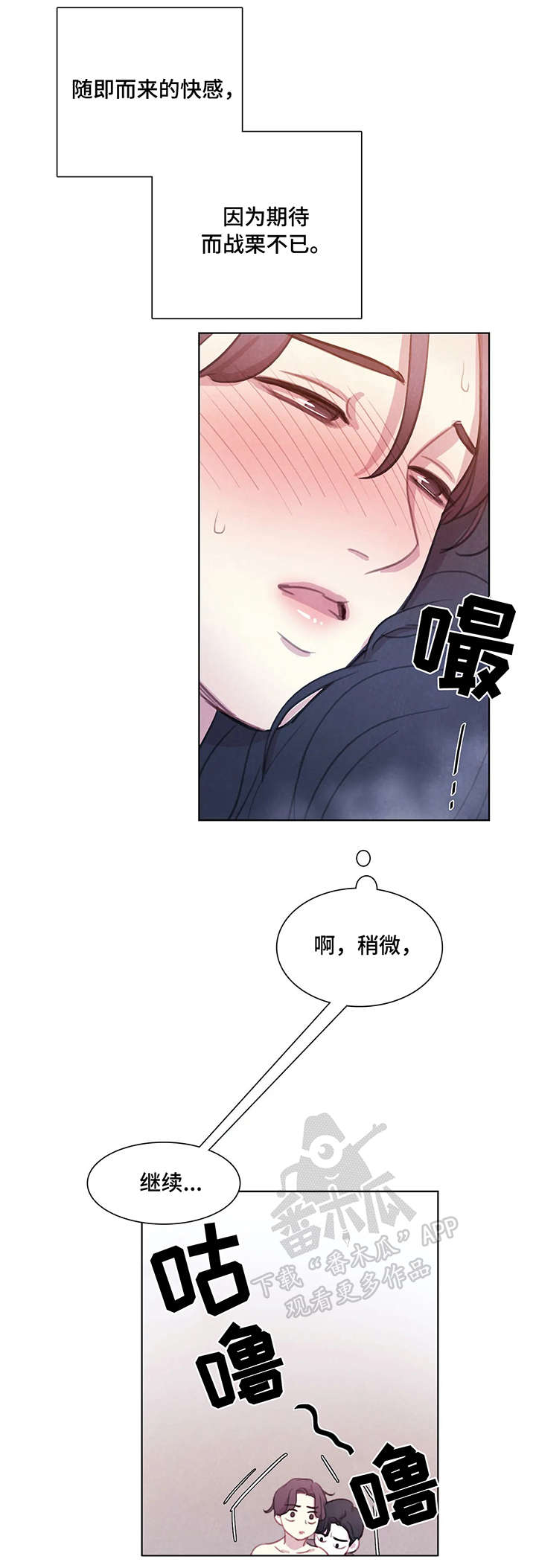 第18章：洗澡9