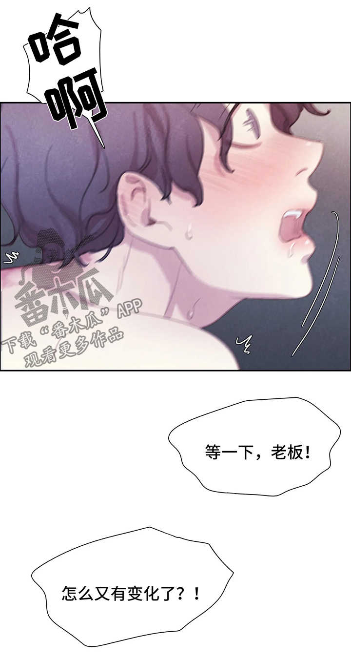 第37章：我的书仁8