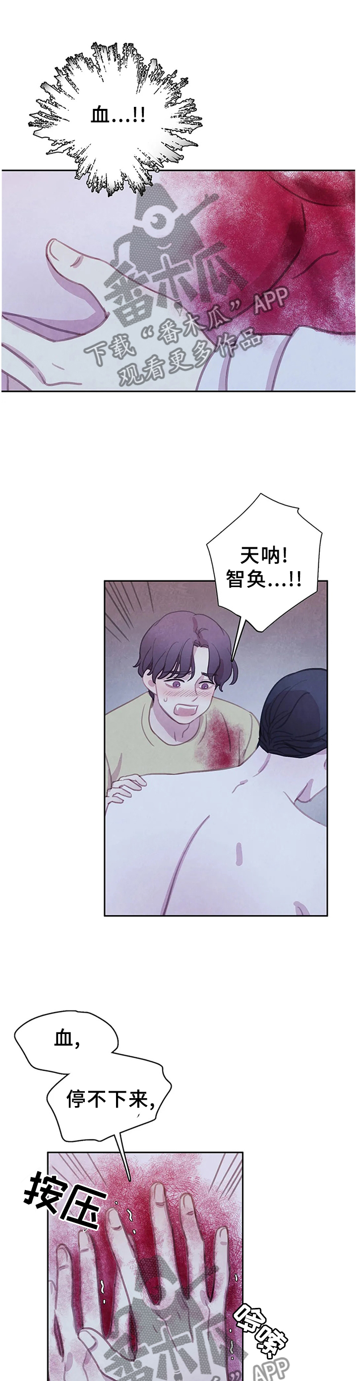 第105章：【第二季】复活8