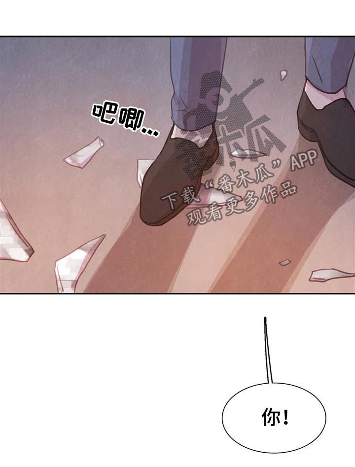 第73章：【第二季】你要小心10