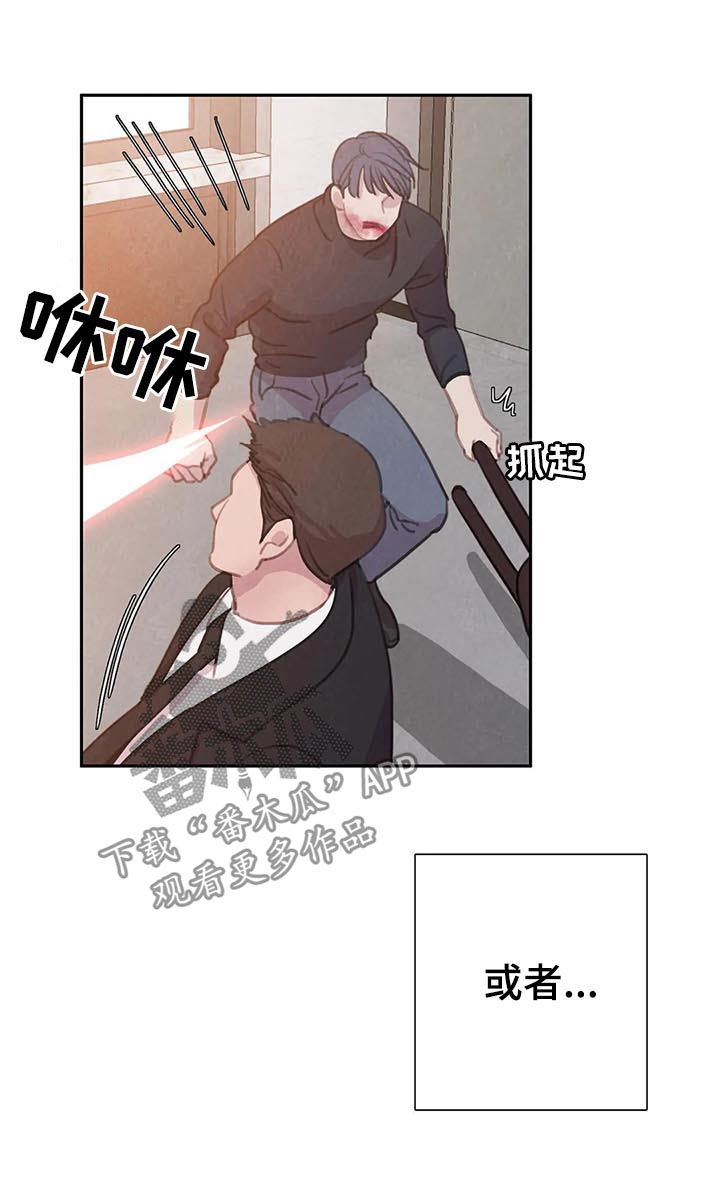 第74章：【第二季】一个都别想逃9