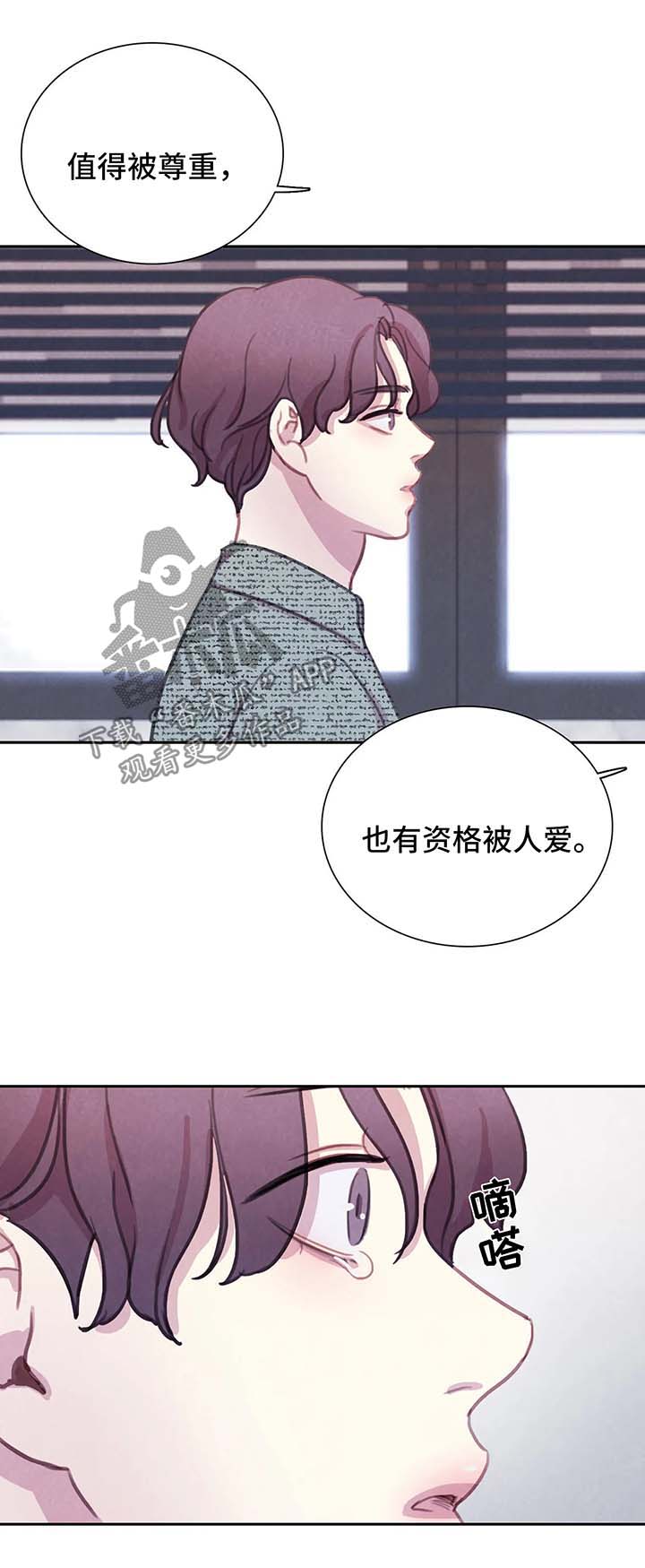 第48章：花言巧语14