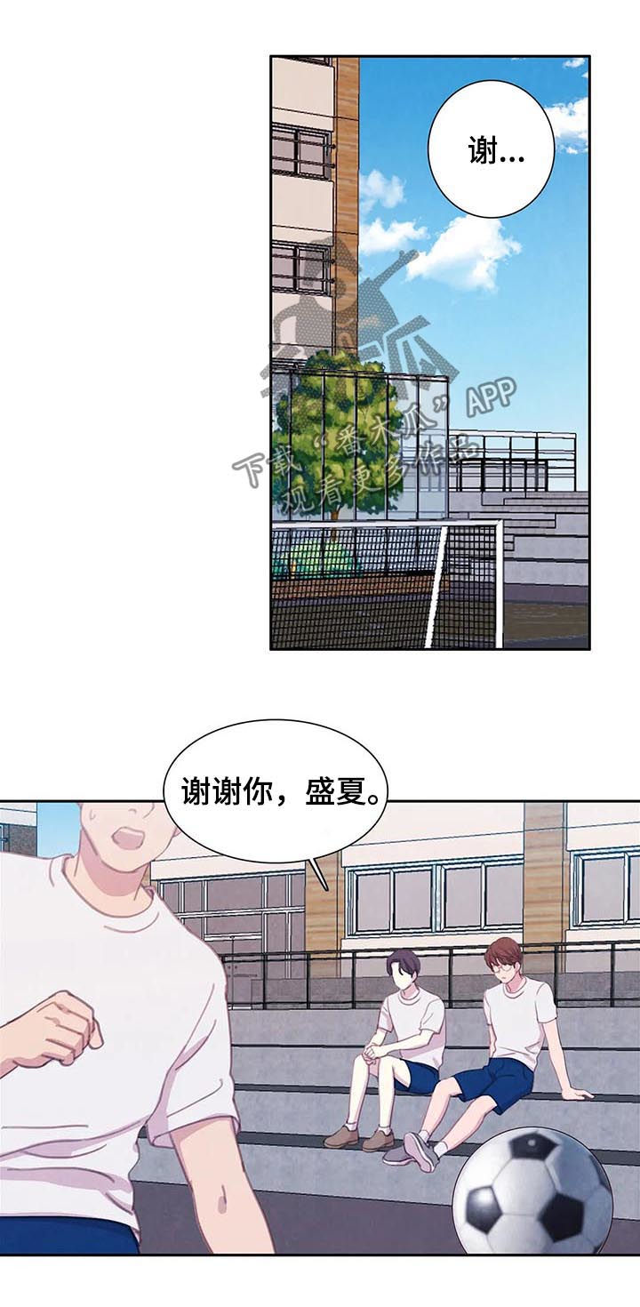 第61章：【第二季】友情而已5