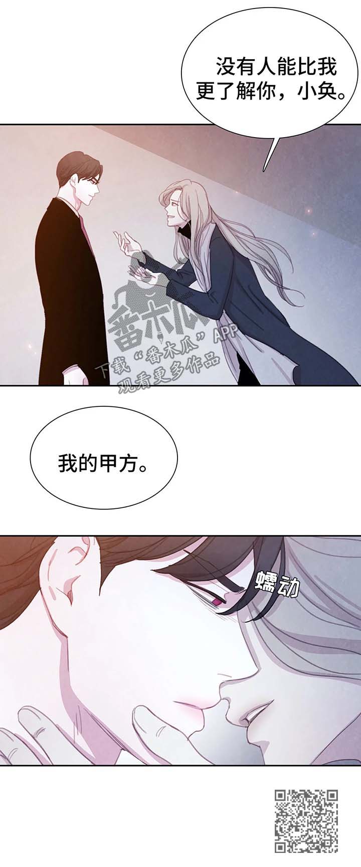 第32章：契约9