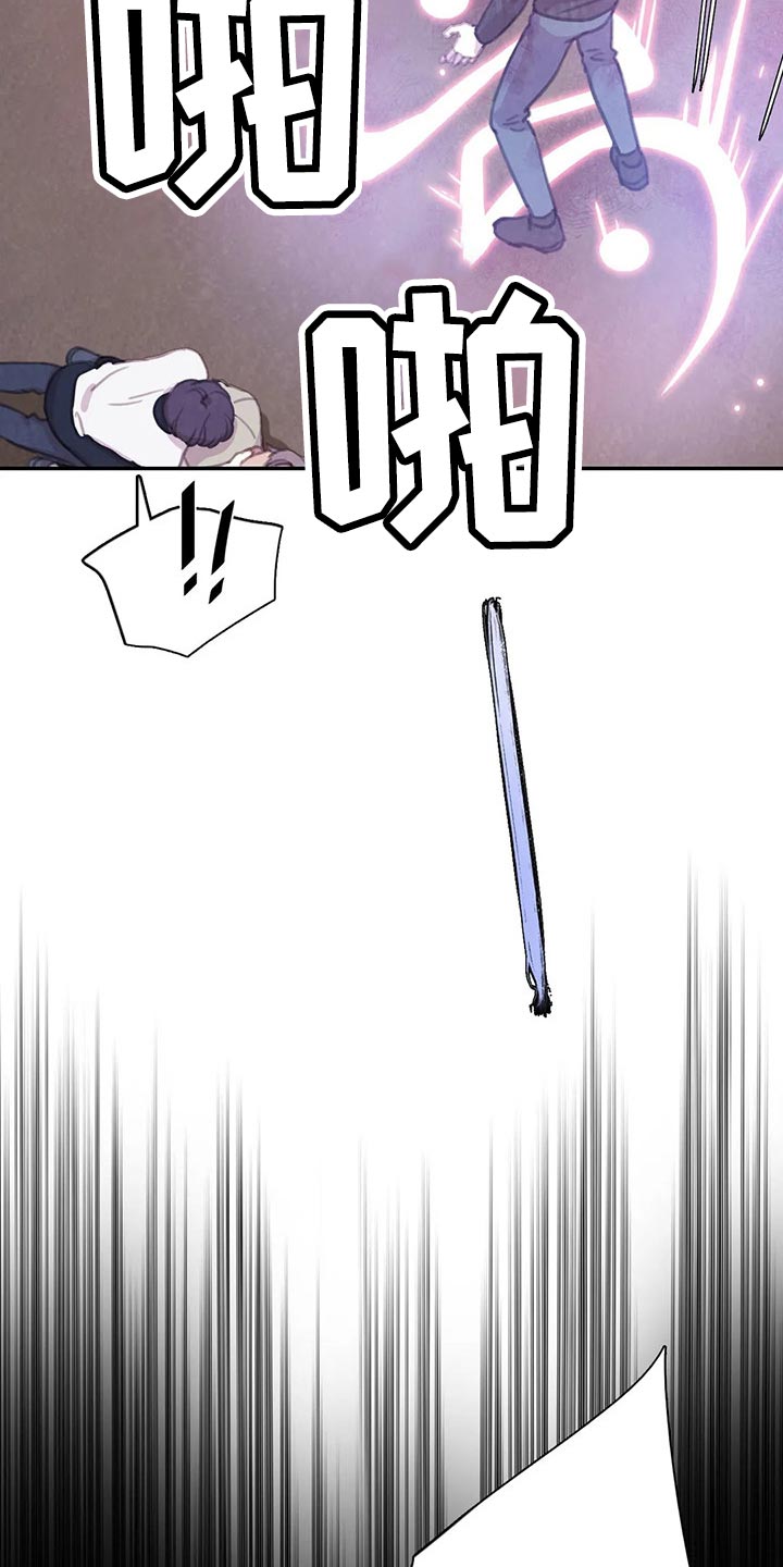 第145章：【番外】正确的选择22