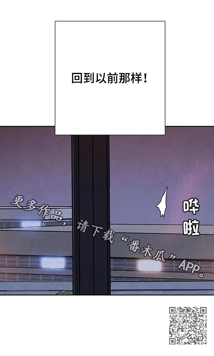 第63章：【第二季】再等等19