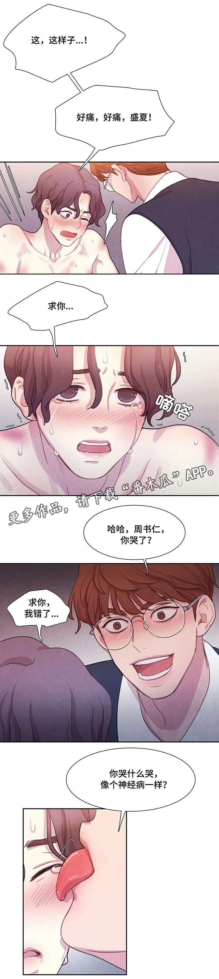 第6章：有趣6