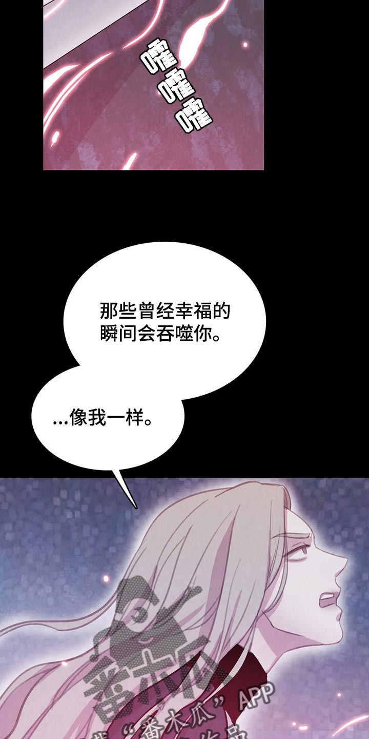 第146章：【番外】永远支撑着我7