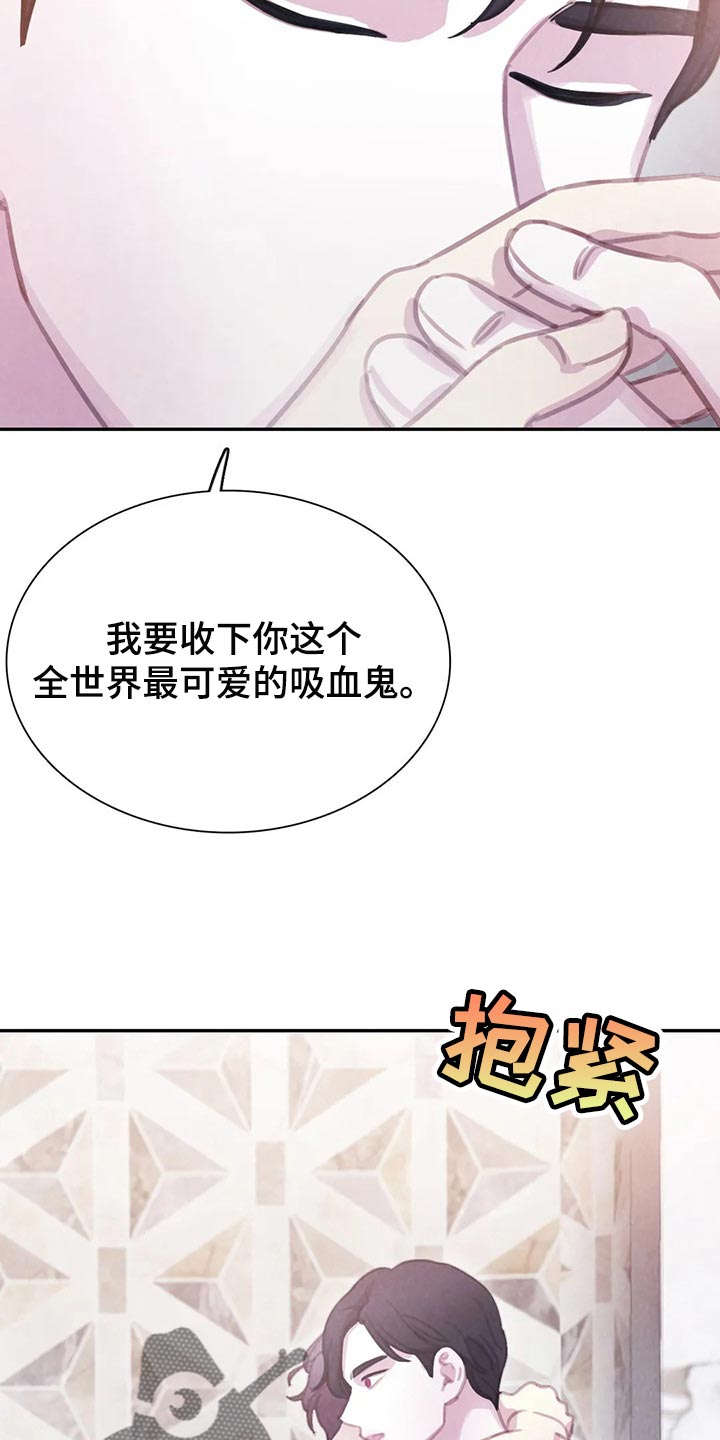 第152章：【番外】向着美好而去（完结）9