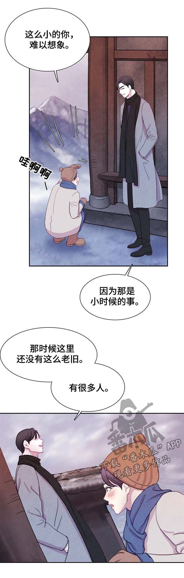 第54章：全都被斩首12