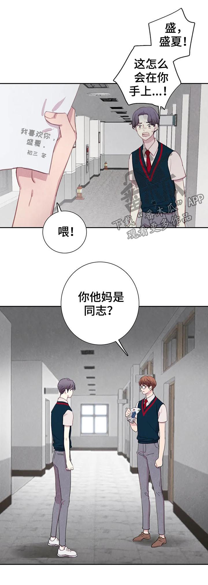 第63章：【第二季】再等等11