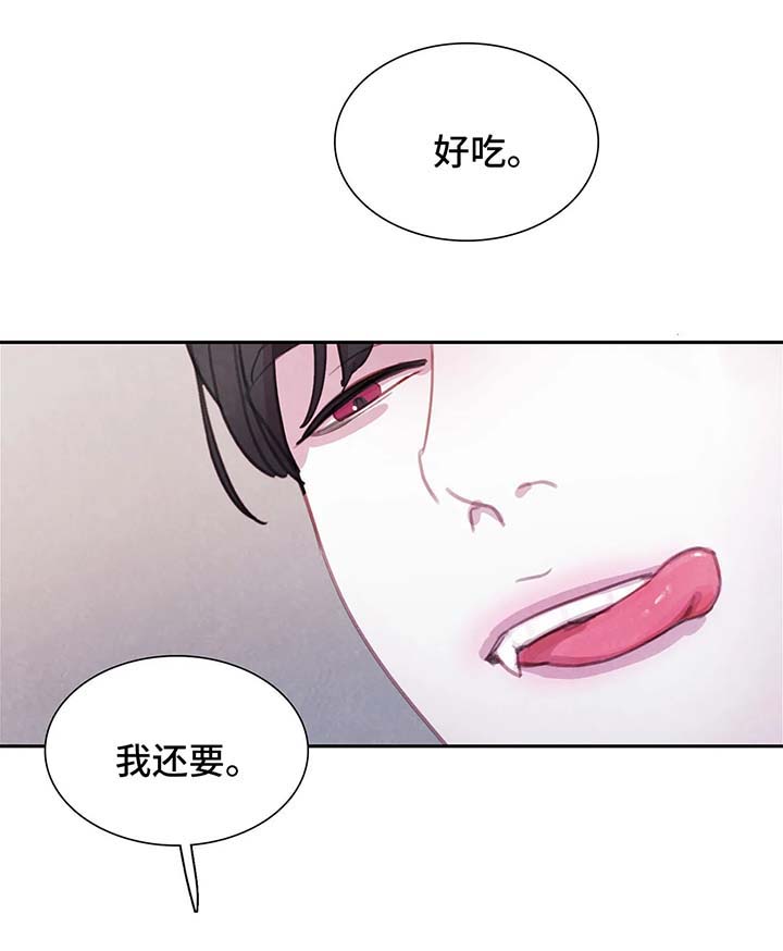 第49章：我还要21