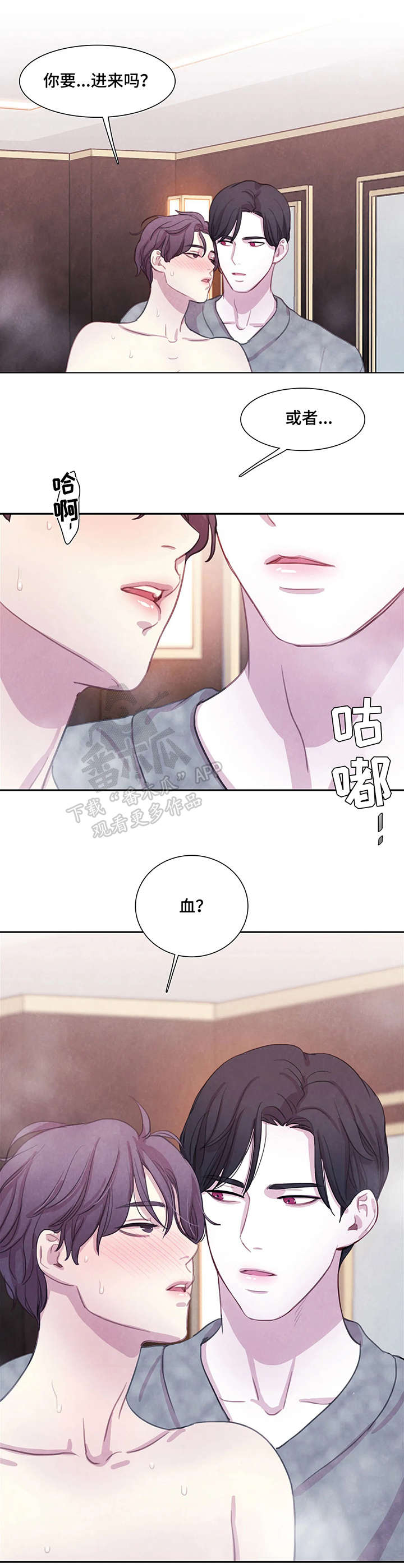 第18章：洗澡7