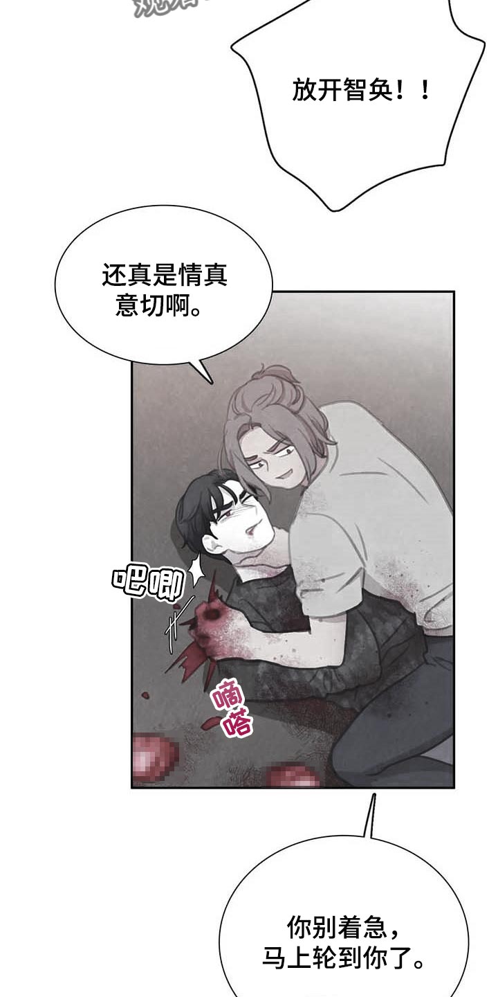 第143章：【番外】指引的方向8