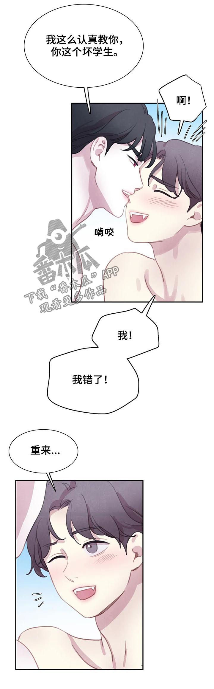 第115章：【番外】新家10