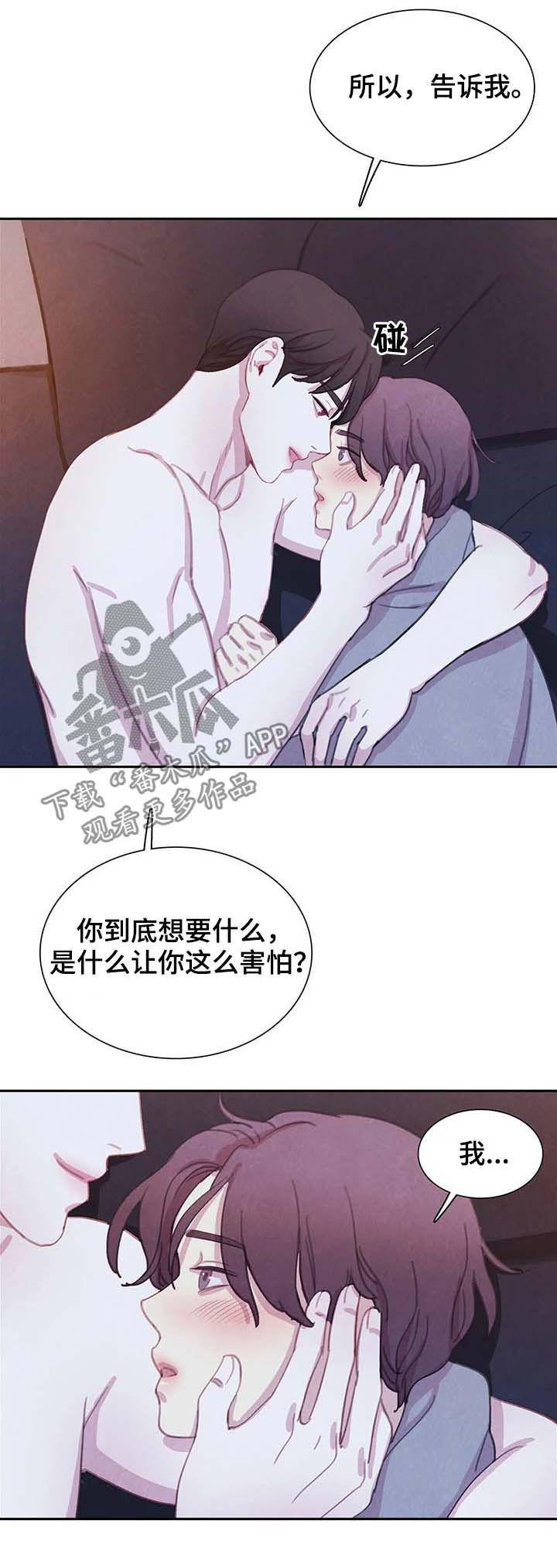 第53章：有意义的地方8