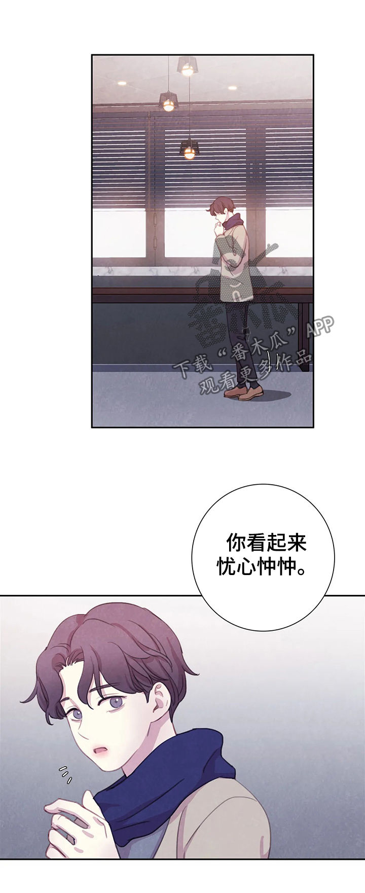 第71章：【第二季】偷袭的人13