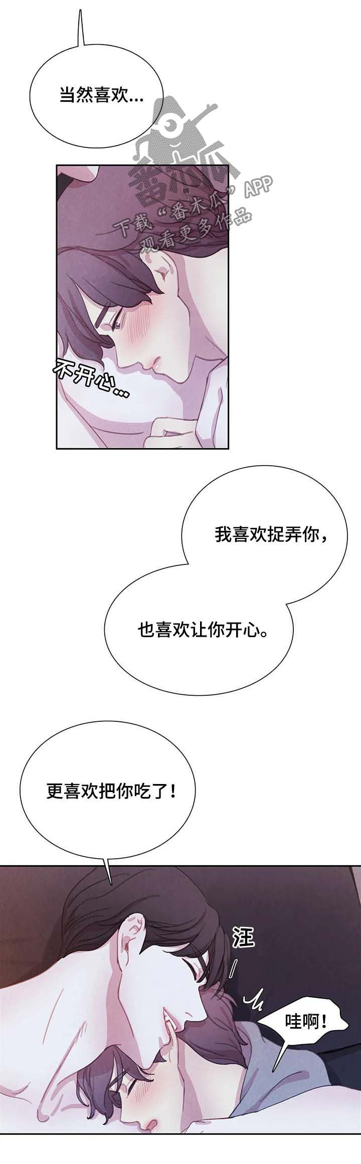 第53章：有意义的地方5